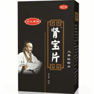 一天三顿肾宝片