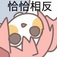 左滑看我变成人