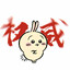飔