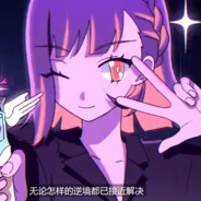 韭菜娇子887