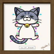 ユキカゼ