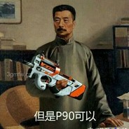 会稽最強伝説と絕兇の猛虎！周樹人です