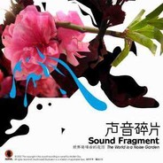 优美的低于生活