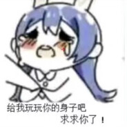 老师说好孩子是逼出来,但我是剖腹产