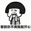 屌丝第一步
