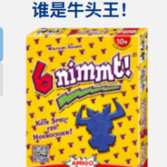 宇宙至尊历战牛魔王