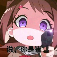 向天再借五百年