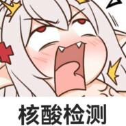 不小心弄到天花板上了