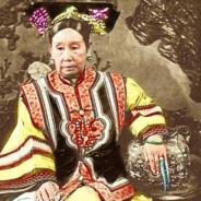 慈禧太后