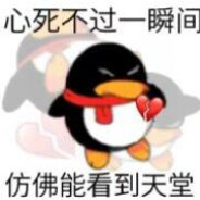 马屁呀是两个人的游戏