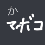 kamaboko avatar