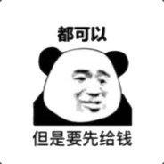 咱也不知道，咱也不敢问