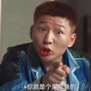 莽村战神李宏伟