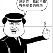 地球人网咖