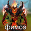 dima prime