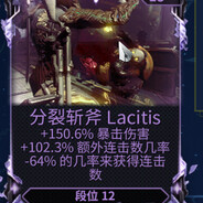 堵桥来 打暗号骗九尾出来杀 一个人堵电梯