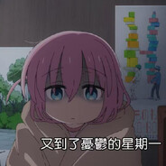 无敌的雪梨大王