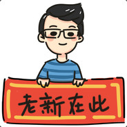 [CHN]老老老老新
