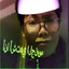 Saleem adbu duq