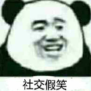 性感牛爷爷COS壮壮妈勾引胡英俊