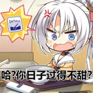 (∠・ω< )⌒☆