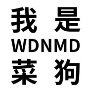 kd0.17打到就喊一滴