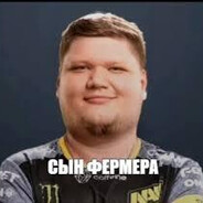 Сын Фермера