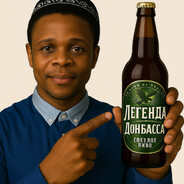 ABOSUT | Чёрный барон