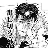 Ryu "Jane Juliet" Ishigori