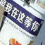 三3