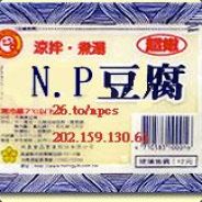 [N.P]Tofu@Mr / Jhとうふ