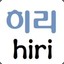 hiri-