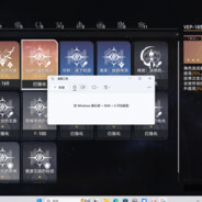 她还未婚，我想等等