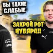 Крутой перец