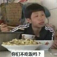 我TM直接好家伙