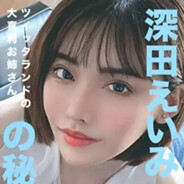 了解一个女人最好从小学开始