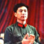王氵共文