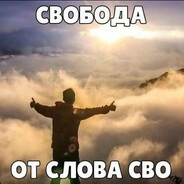 Андрей ГОЙДулян