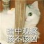 烤脑花
