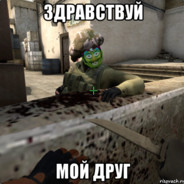 Брат братишки - steam id 76561197964501358