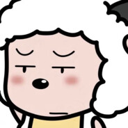 翻斗花园懒羊羊