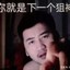 亿滴血！！！