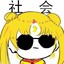 马什么梅