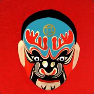 国内著名退堂鼓表演艺术家