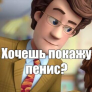 сережа унитаз