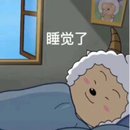 说好为我泡花茶