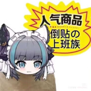 不是一响，哥们登场