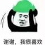 十一