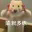 网恋漏刁被录屏