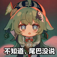 Big Avatar